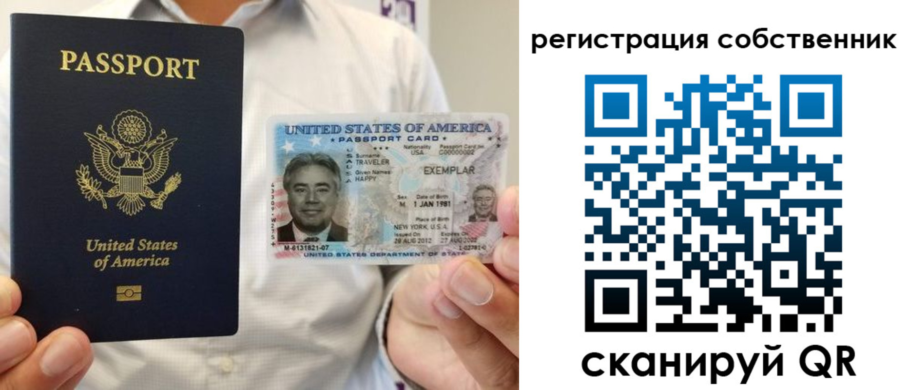 регистрация для школы в Черняховске