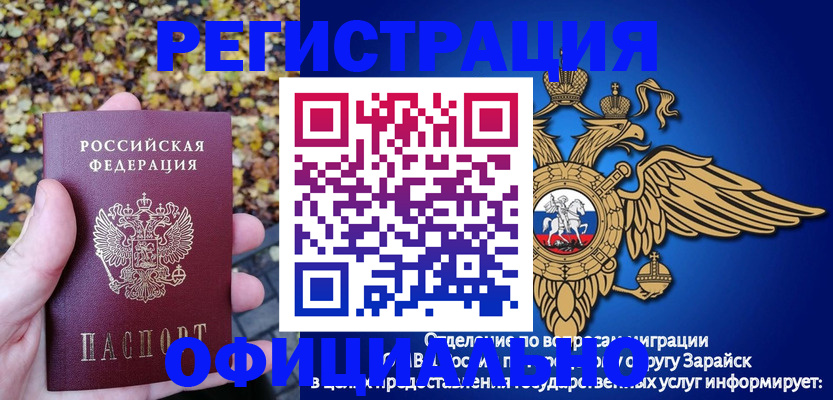 регистрация для дет. сада в Черняховске